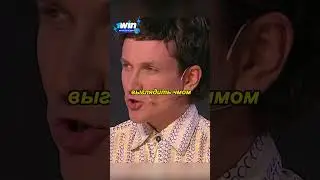 Эфилактис отжигает ч.4 