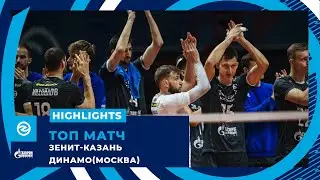 ТОП МАТЧ | «Зенит-Казань» - «Динамо» (Москва) | TOP MATCH | Highlights. Zenit-Kazan - Dinamo