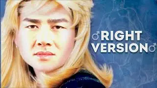 Руся - Не стій під вікном ♂Right Version♂ - Gachi remix