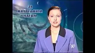 inter 5.07.2001 + kdtrk