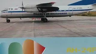 моделирование! Сборка ан-24 из бумаги