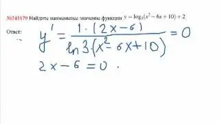 Видео решение задания В14 (№245179).mp4