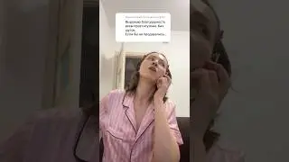 Звонок врачу 📞