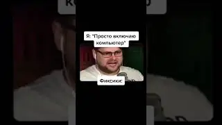 смешные моменты с Куплинов | Kuplinov 