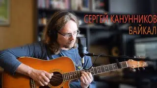 Сергей Канунников (группа 
