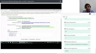 Автоматизация работы с лабораторными исследования в ФГИС "Меркурий"