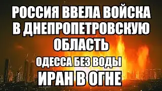 🔥Утренний выпуск новостей 14.06.25