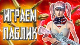 ПОТНЫЕ КАТКИ🥶 ПАБГ МОБАЙЛ 🧡 | PUBG MOBILE