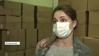 Владимирцам, которые лечатся от COVID-19 дома, впервые бесплатно выдадут лекарства (2020 11 23)