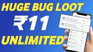 Today New Cashback Offer | Flat ₹11 Unlimited Cashback For all | Abcd cashback Offer | Upi loot