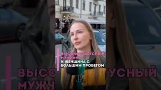 Большое количество партнеров 