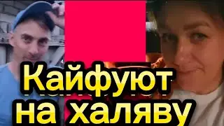Скинула детей на пожилого человека и кайфуют на халяву.Деревенскийдневникоченьмногодетноймамы/обзоры