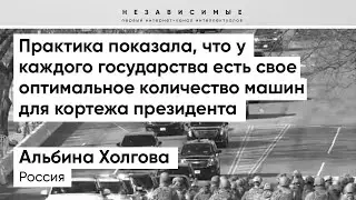 Размер кортежа зависит от количества вопросов, которые будут решаться на встрече, - Холгова