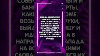 Защита от финансовых потерь 