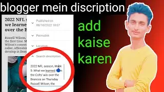 blogger Mein description add kaise karen