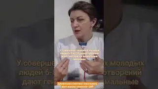 Слабоположительный тест на беременность и аномальные эмбрионы. #shorts Дементьева С.Н.