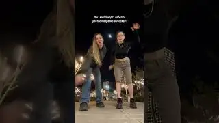 #софянка