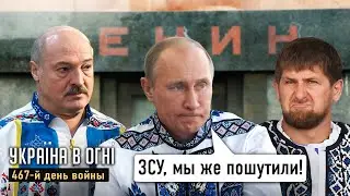 Слоны 