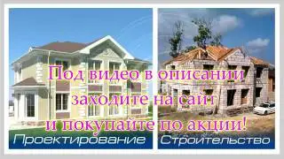 проект дома 7 на 8 одноэтажный