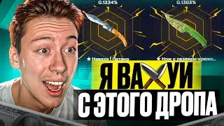 👀 ФАРМИМ МЕМНЫЕ КЕЙСЫ КС 2 - ОКУПИЛСЯ по ПРИКОЛУ | Сайты с Кейсами КС 2 | Кейсы CS 2