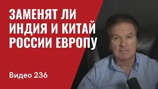 Украина получит те ракетные системы, которые ей необходимы/ № 236 - Юрий Швец