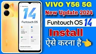 Vivo Y56 5G Android 14 & Funtouch Os 14 Update Features | vivo mobile new update kaise kare