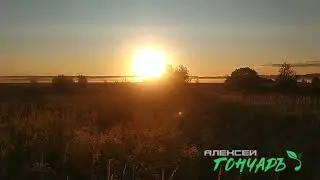 Гончаръ Сказ о текущих событиях