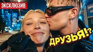 Настя Ивлеева и Элджей снова вместе! Закулисье AgentShow с Exile и Soda Luv  Брови ниточки