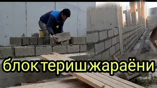 Чорновый гишт териш жараёни крамзитлий
