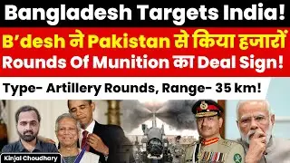 Bangladesh Targets India! Orders Huge Weapons From Pakistan & Lifts Ban On Jamaat | Kinjal Choudhary