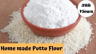 புட்டு மாவு செய்வது எப்படி?/HOW TO MAKE PUTTU FLOUR/HOME MADE RICE PUTTU FLOUR