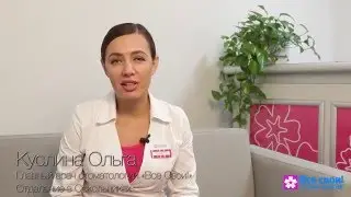 Чем отличается сеть стоматологий «Все Свои!» от других?