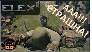 ELEX II / Вглубь сюжета / Фенрикс / Газ в шахте / Прохождение / RPG /