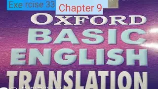 OXFORD BASIC ENGLISH TRANSLATION CHAPTER 9 EXERCISE 33