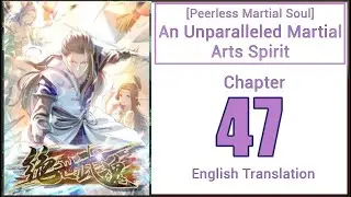 [Peerless Martial Soul] An Unparalleled Martial Arts Spirit - Chapter 47 | ENGLISH