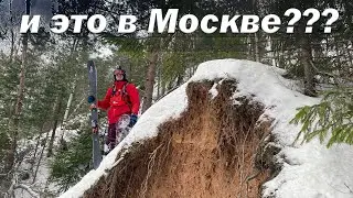 ЛУЧШИЙ ФРИРАЙД спот ПОДМОСКОВЬЯ! Крутейшие склоны и большие дропы!
