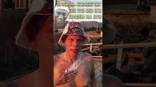 ЦАРЬ ⚜️ БАНИ