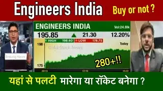 Engineers india stock latest news,buy or not ? Engineers india share latest news