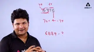 Square Root निकालने की बेहतरीन Technique 🤩 | Vedic Maths Tricks | SSC | BANK | Railway