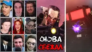 Реакция Ютуберов на Gman Снова Сбежал от Титанов в Скибиди Туалетах 72 | skibidi toilet 72