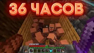1 МИНУТА ВИДЕО = 30 МИНУТ В ИГРЕ! Выживание по времени 6 / Влад Compass