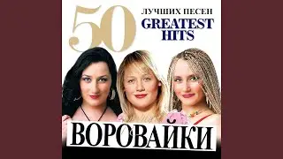 Тополь
