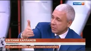 Всё ли так очевидно в семье сестёр Хачатурян? (Прямой эфир с Андреем Малаховым, Россия-1 02.09.19г.)