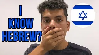 Why I Acquired Hebrew And You Should Too