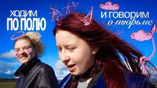 как я разгружаю голову | осенний влог