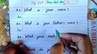 My Self Question With Answer l Self Introduction in English l introduction in english