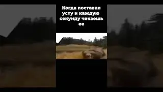 Поставил установку 