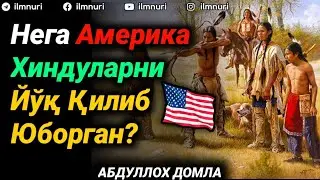 Нега Хиндулар Йўқ Қилиб Юборилган?
