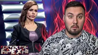 Детектор Лжи ► Муж И3Б*BAЕТ беременную ЖЕНУ ► Мирослава Каневская