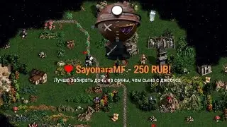 Бомбящий VooDooSh 🔥🔥🔥